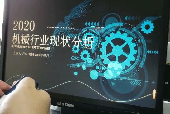 科大讯飞获得外观设计专利授权：“电子设备的阅读辅导图形用户界面”