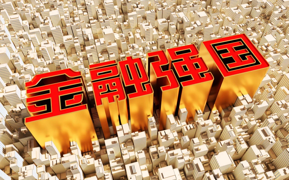 国家发展改革委:中国经济靠实体经济起家 也要靠实体经济走向未来