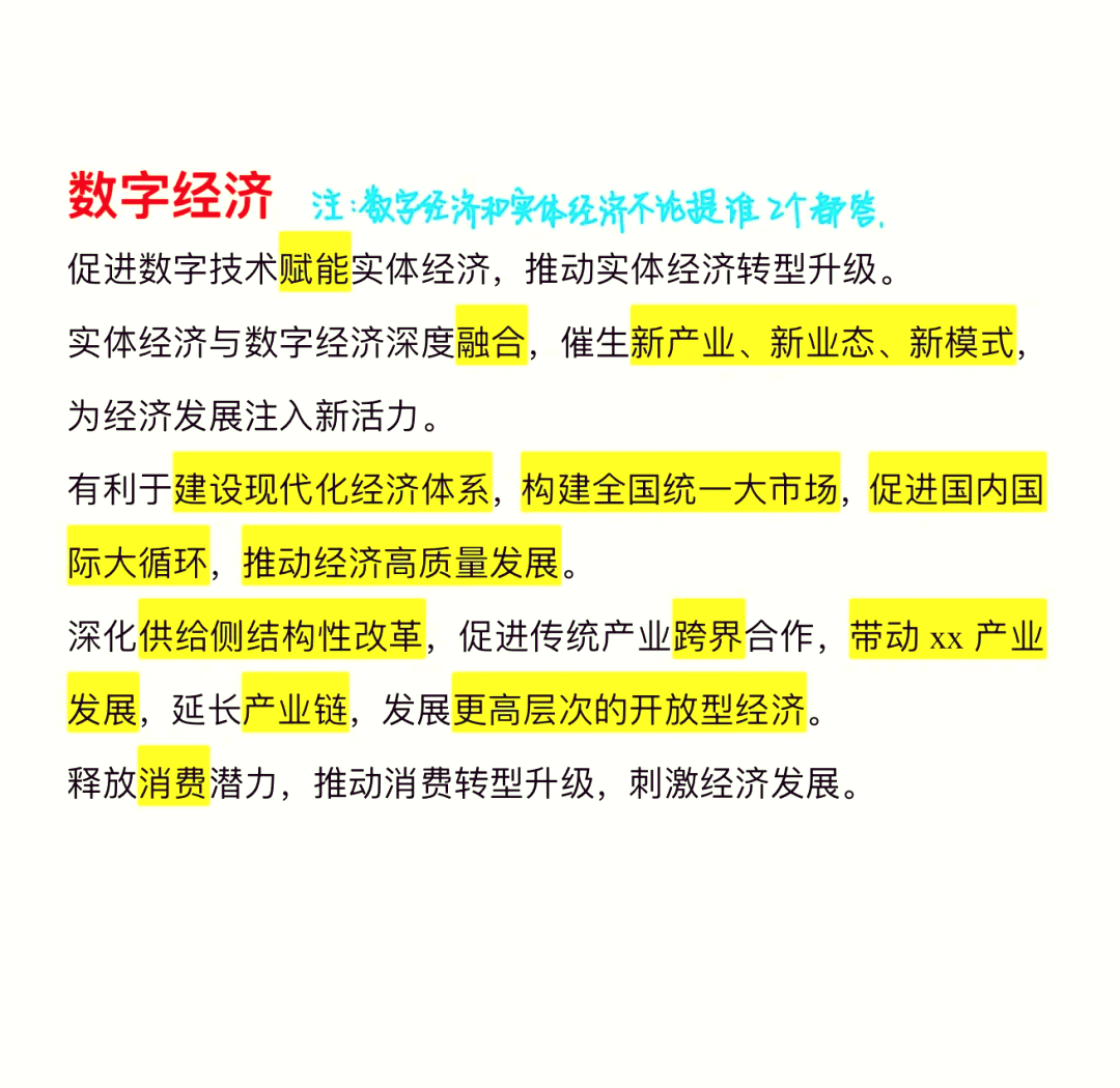 国家发展改革委:中国经济靠实体经济起家 也要靠实体经济走向未来