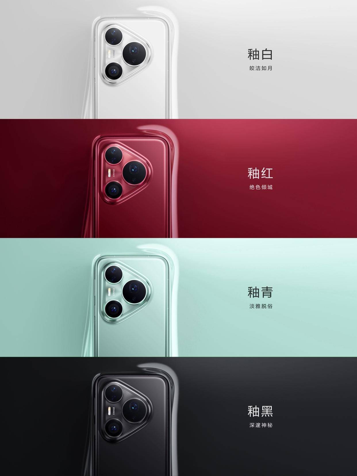 华为Mate 80系列热销上市，鸿蒙生态迈入成熟、好用