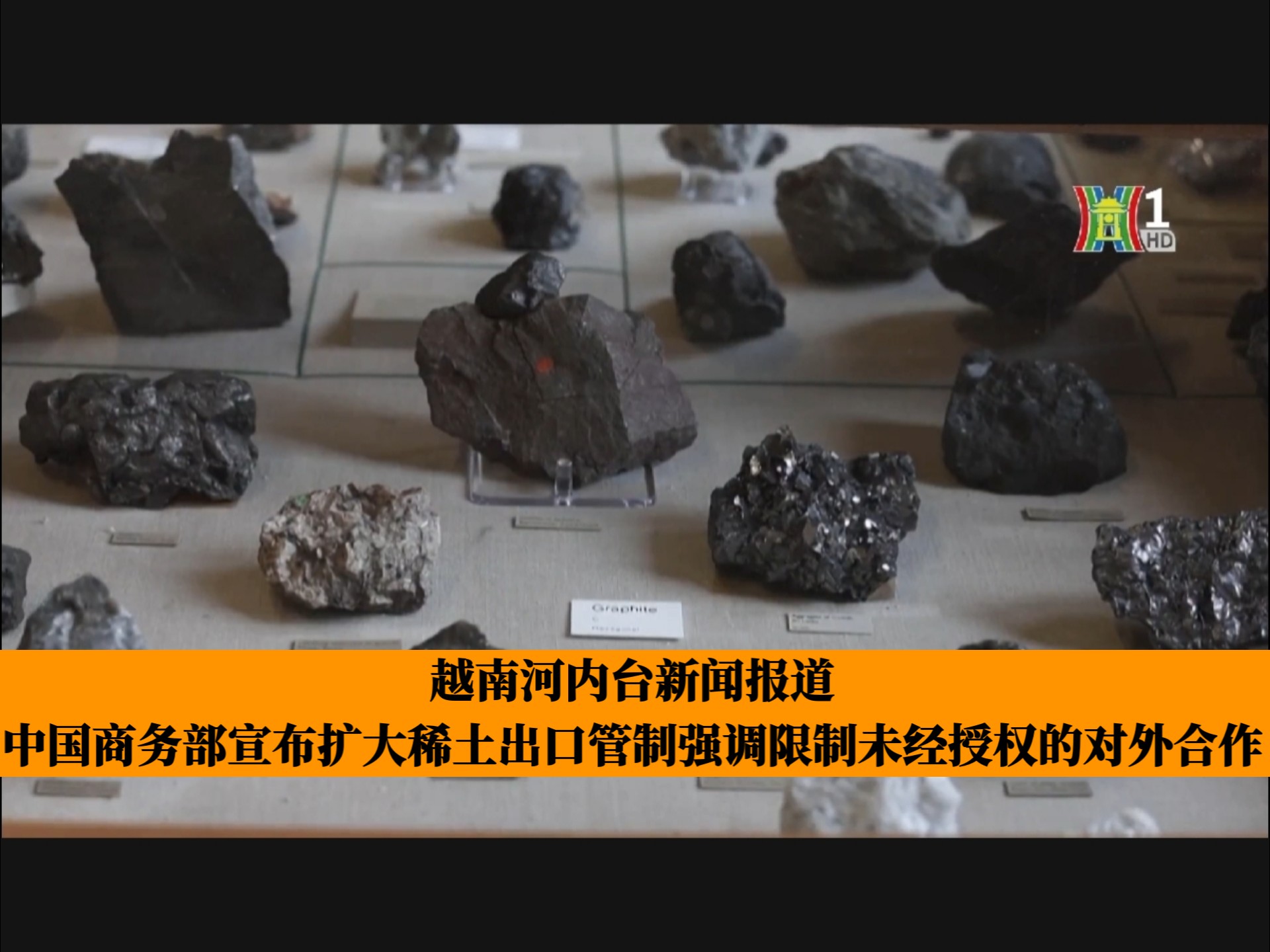 商务部:推动进出口平衡发展 加大力度扩大进口