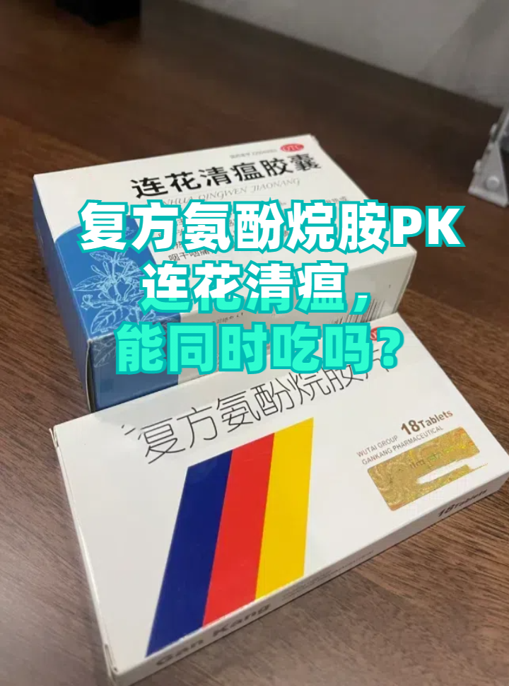 甲流流感进入高发期 康缘药业热毒宁、金振口服液等多款中成药需求激增加紧排产