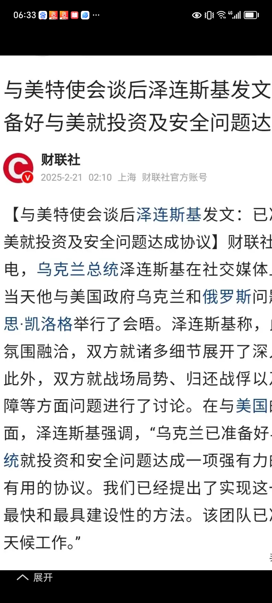 欧盟委员会周一表示，土耳其经济将保持强劲增长，预计今年和2026年增速均为3.4%，2027年有望升至4%