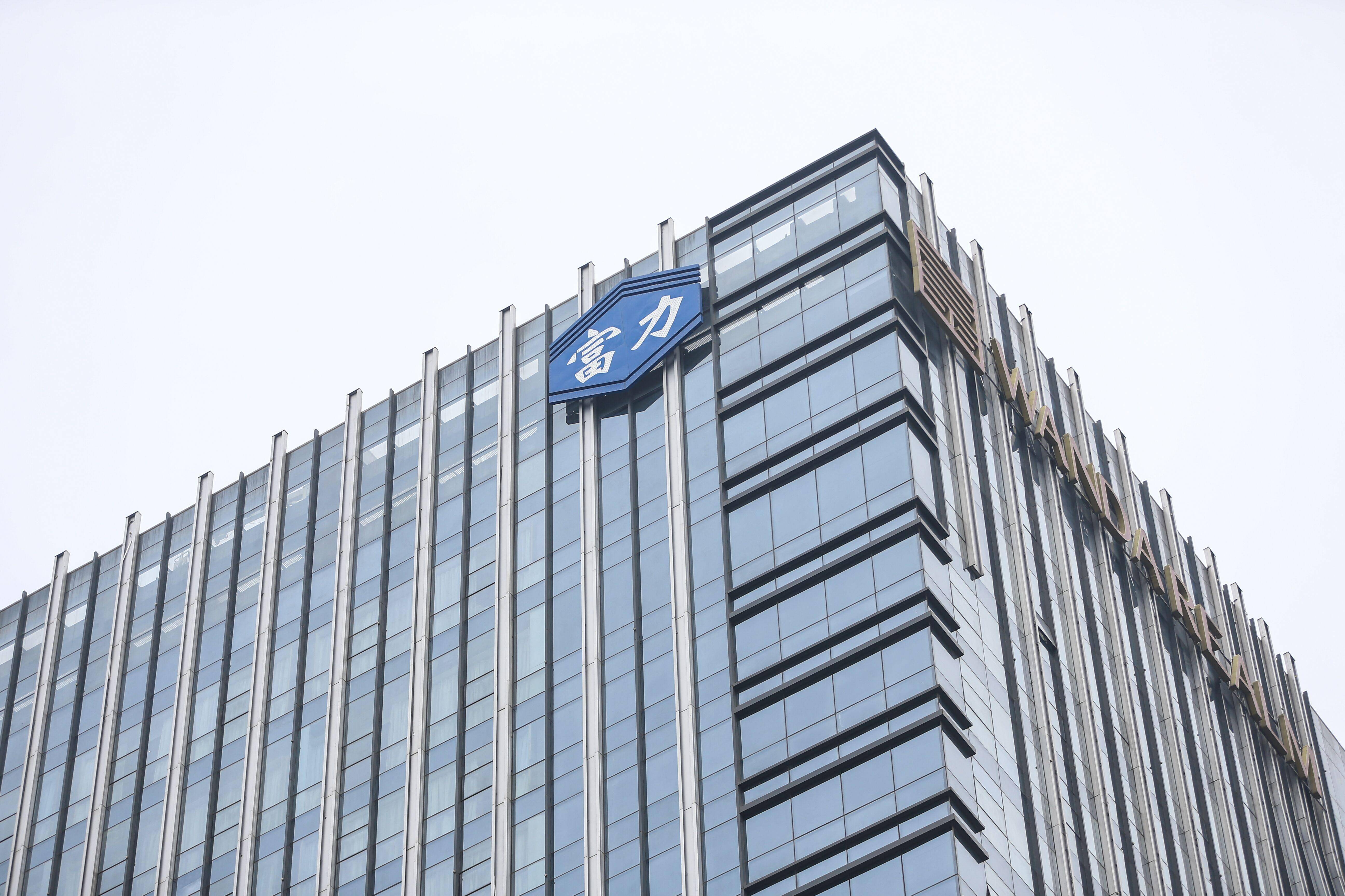 富力地产:美元债重组获本金额约77%债权人支持,延长加入截止期至12月12日