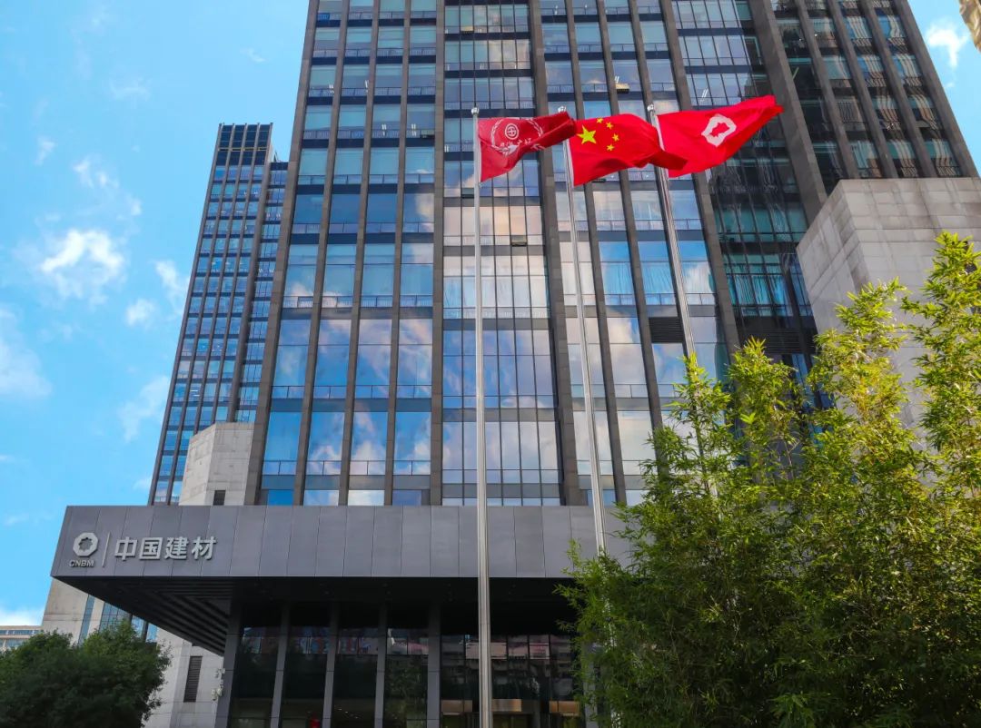 中国中铁(601390.SH)：累计回购1050.15万股股份