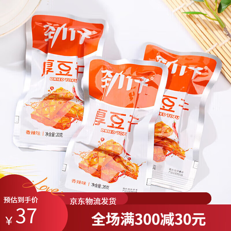 劲仔食品董事刘特元解质押768万股后再质押800万股