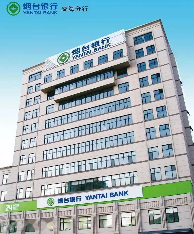 威海银行成功发行10亿元科技创新债券,票面利率1.94%