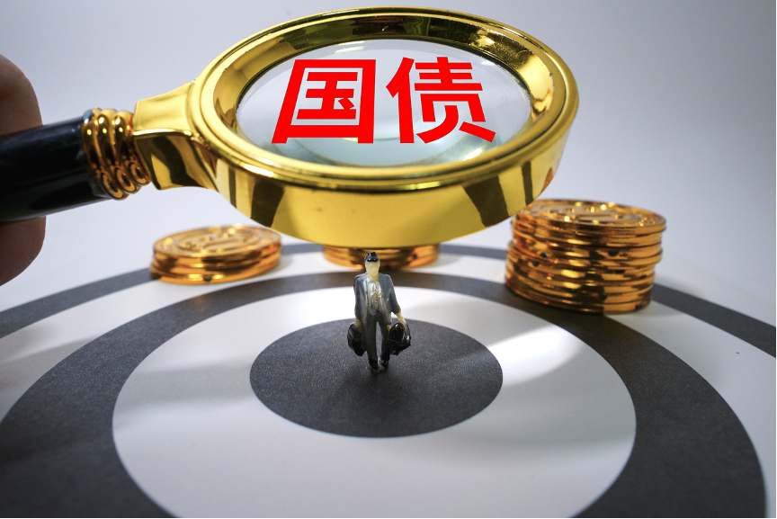 债市早参12月3日|央行公开市场国债买卖上月净投放500亿元；万科贷款超2600亿可能波及哪些银行？