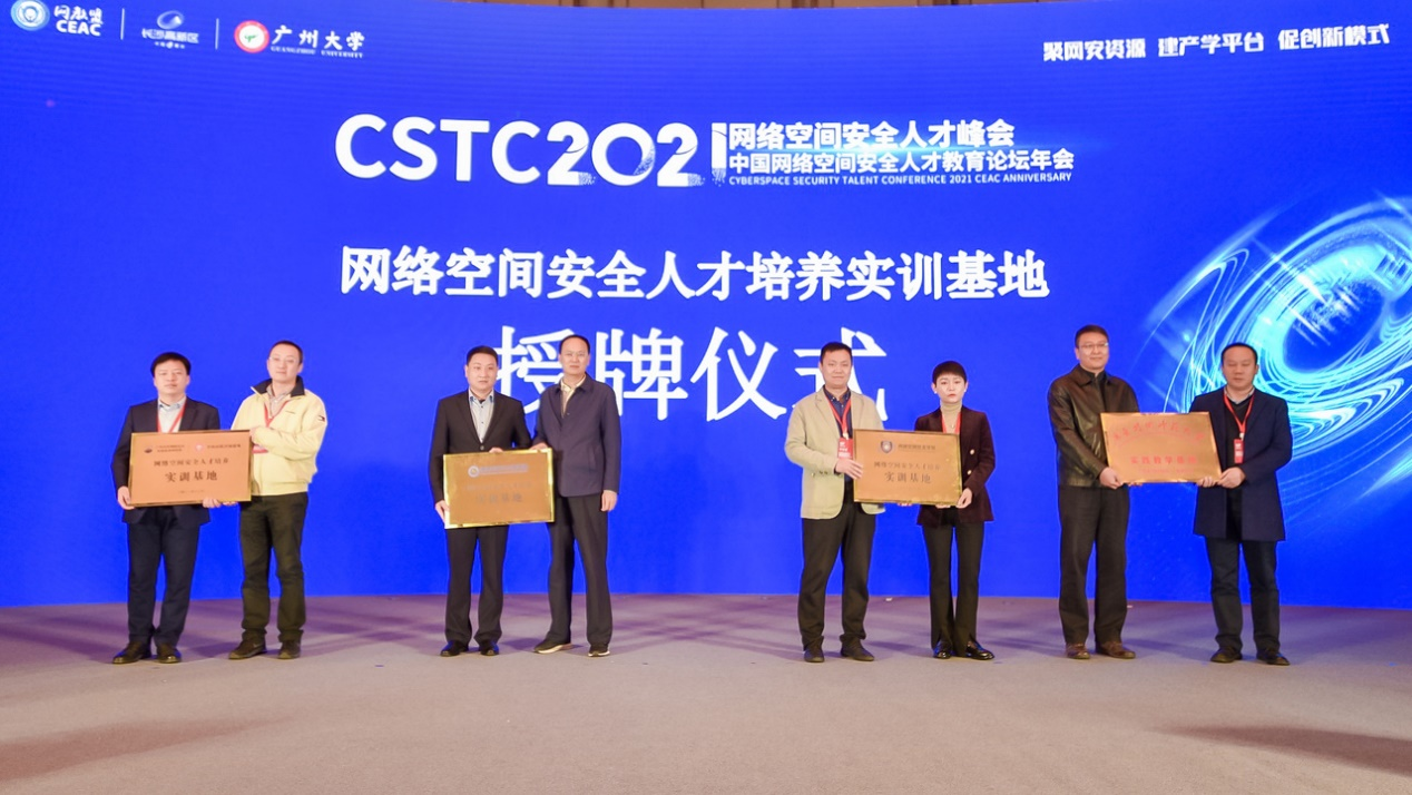 奇安信：科技创新债券获准注册