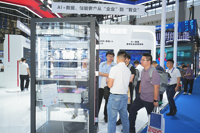 祥鑫科技：供应超聚变数字技术有限公司产品