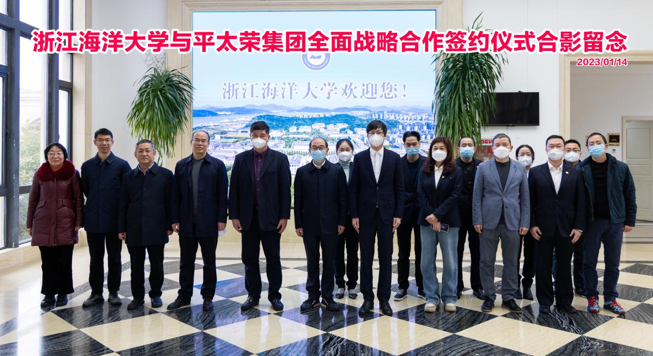 几内亚比绍渔业部官员发表署名文章高度评价中几比渔业合作