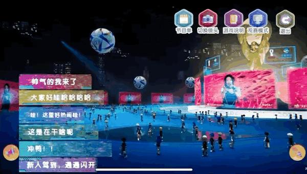 【ESG动态】拉卡拉（300773.SZ）获华证指数ESG最新评级A，行业排名第4