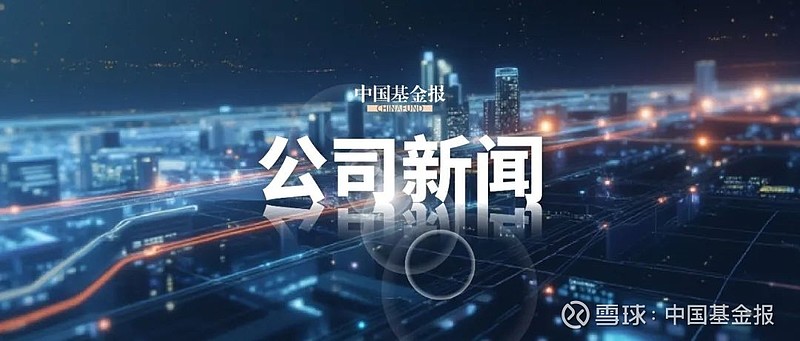 重要信息!深夜 万科密集公告