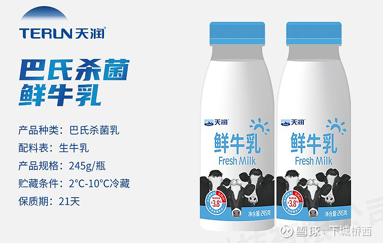 天润乳业(600419.SH)：获得政府补助685.04万元