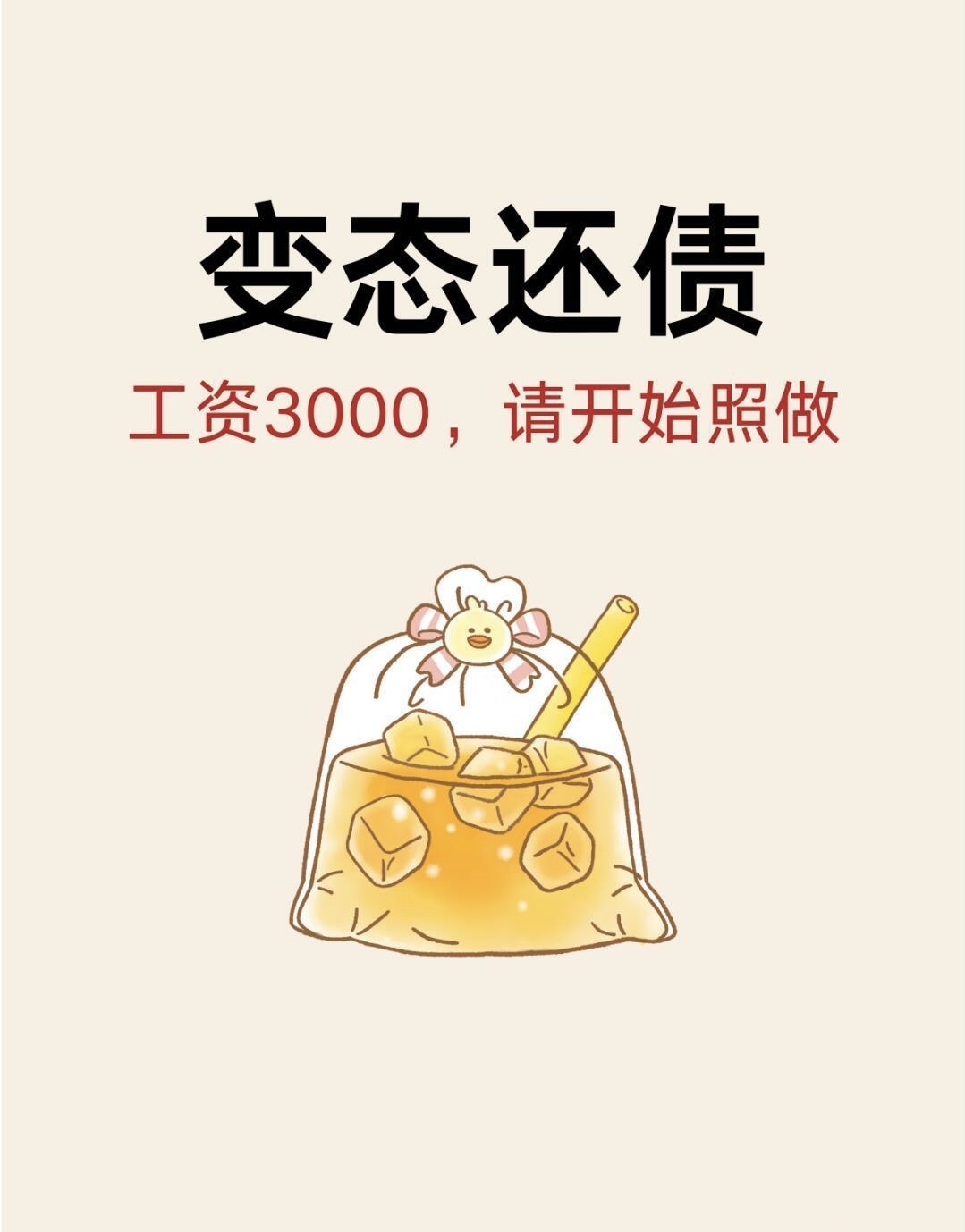 近日多只债基净值承压回撤