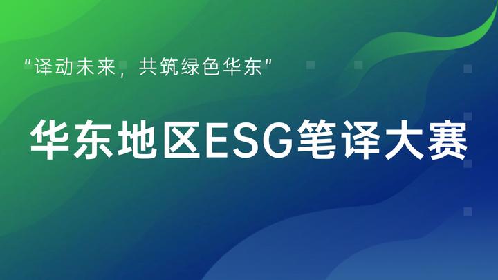 【ESG动态】河钢股份（000709.SZ）获华证指数ESG最新评级BBB，行业排名第81