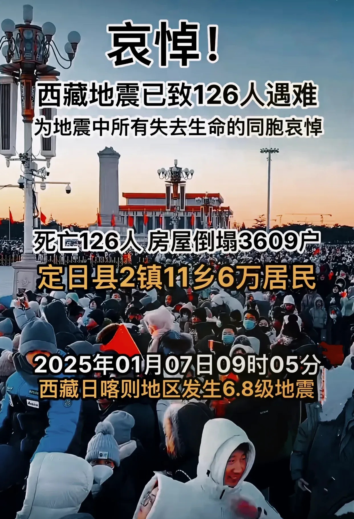 宋卡府洪灾造成的死亡人数急剧上升,目前已达到55人