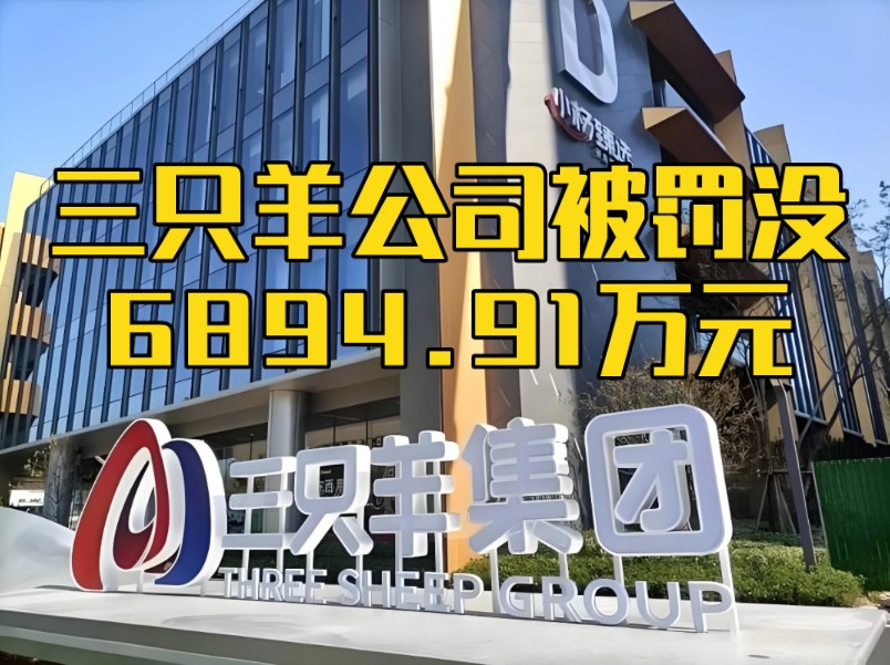 天津信唐货币经纪公司因违反债券市场规定及客户识别义务,被罚没逾1100万元