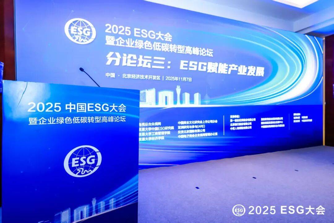 【ESG动态】健友股份（603707.SH）获华证指数ESG最新评级B，行业排名第130