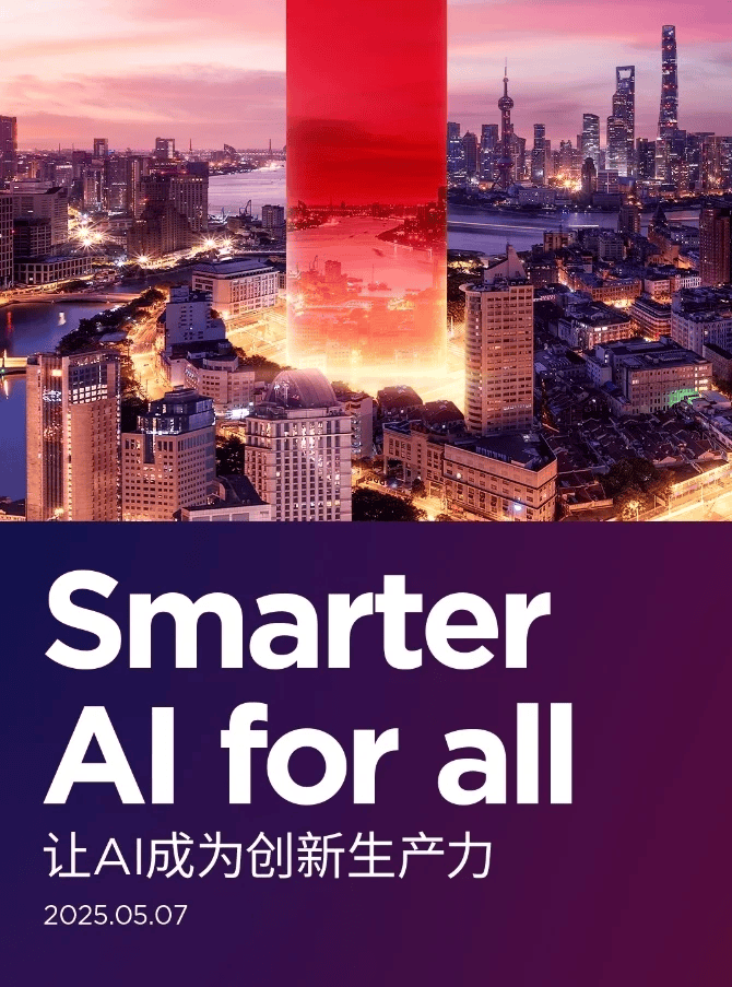 “人工智能+”创新应用：趣丸科技以AI语音技术革新内容创作与文化传播