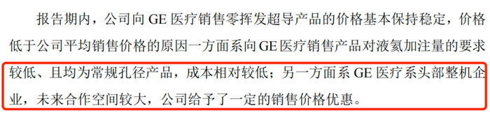 豪德数控业绩承压毛利率落后同行：募资狂砍1亿，实控人夫妇5700万买理财
