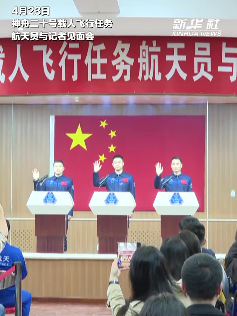 新华社快讯：神舟二十一号航天员武飞成为我国目前执行出舱任务的最年轻航天员