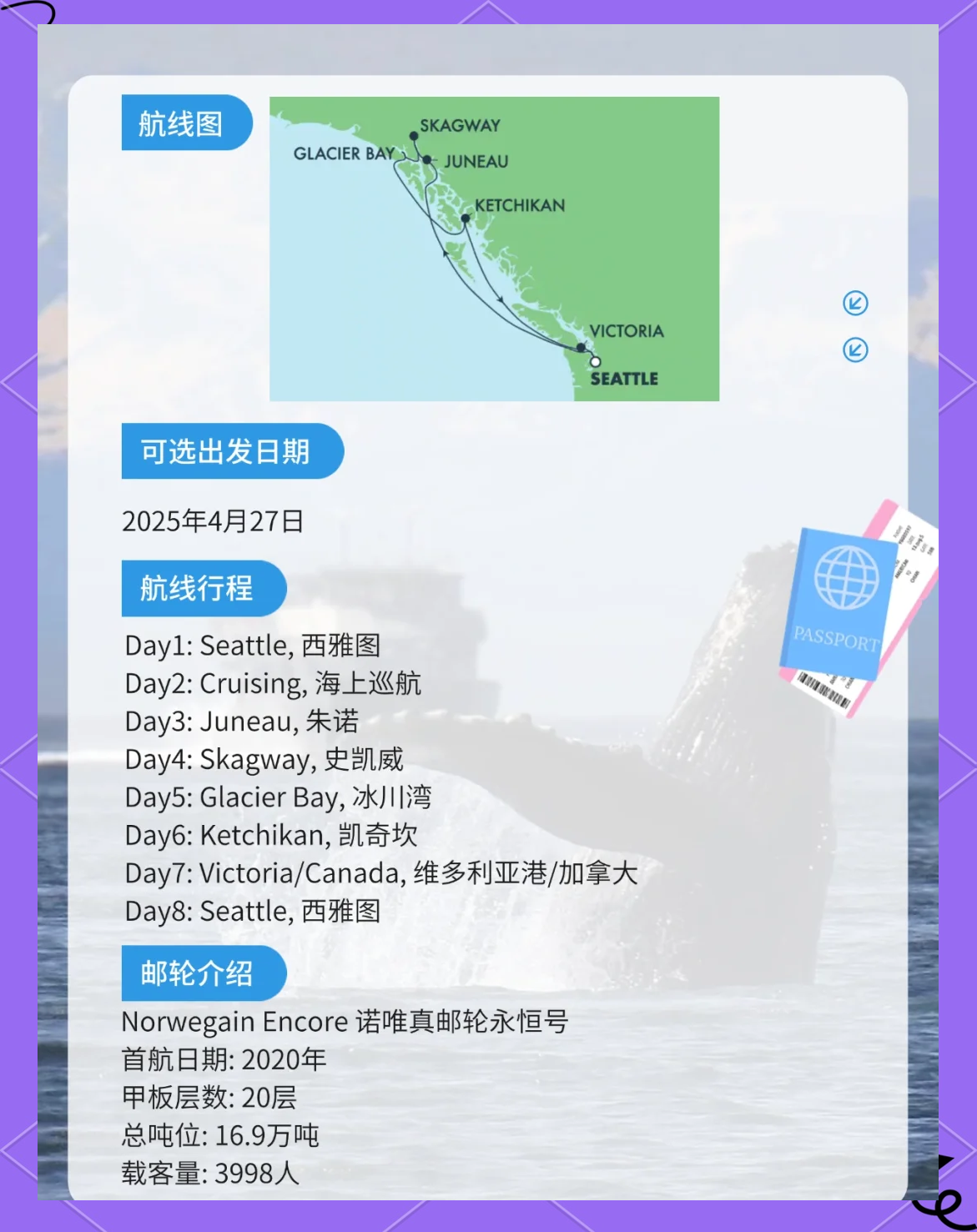 阿尔及利亚将开通斯基科达至西班牙瓦伦西亚海运新航线