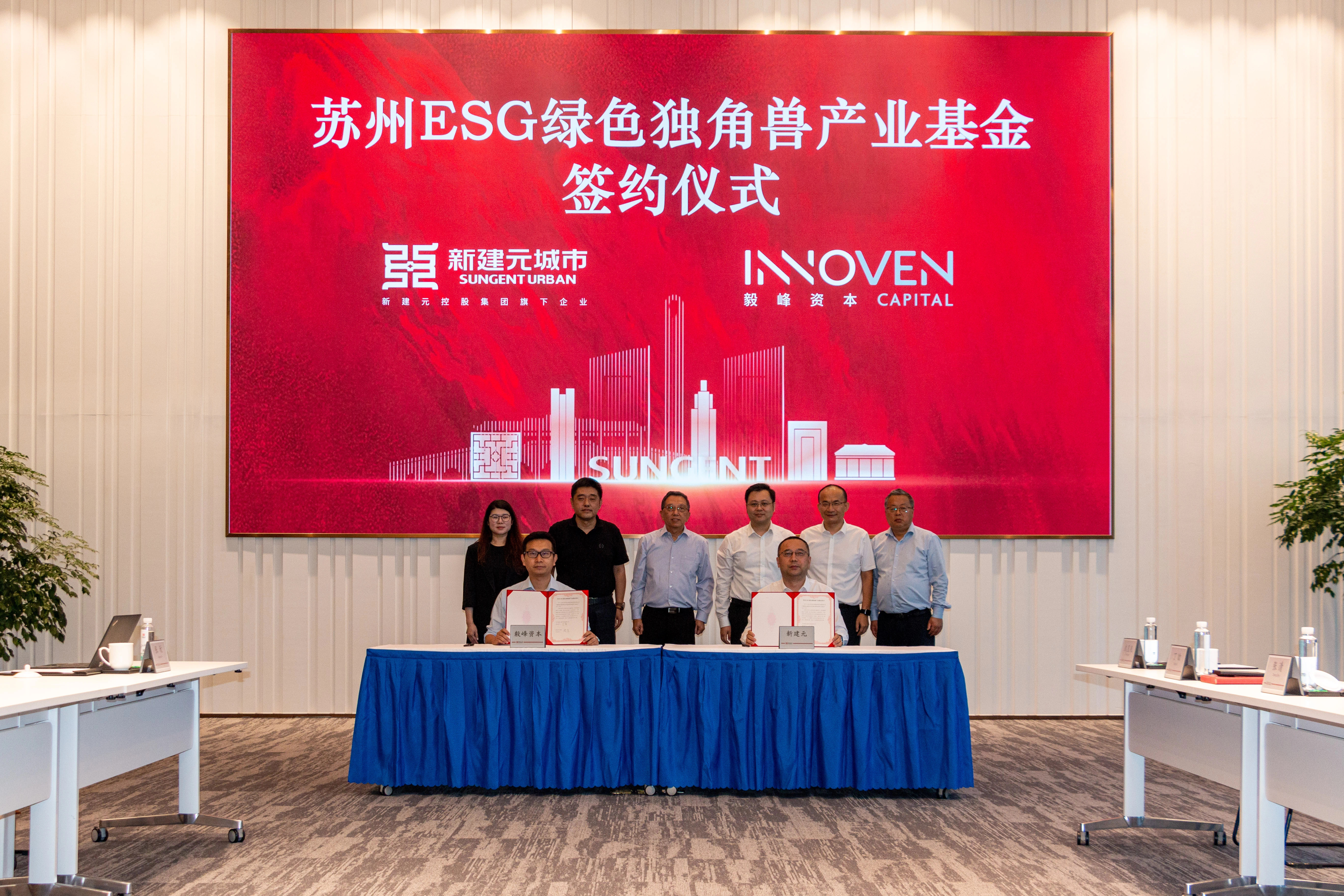 【ESG动态】天誉置业（00059.HK）获华证指数ESG最新评级C，行业排名第90