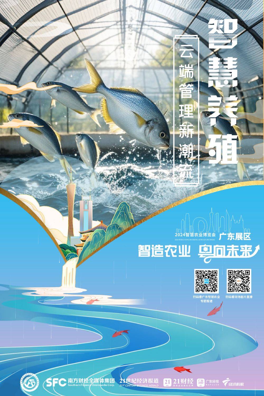 降息窗口期离岸债市 “冰火两重天”，点心债全年新增发行已破1.88万亿