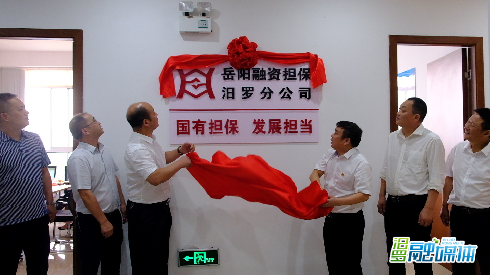 永鼎股份披露8笔对外担保，被担保公司7家