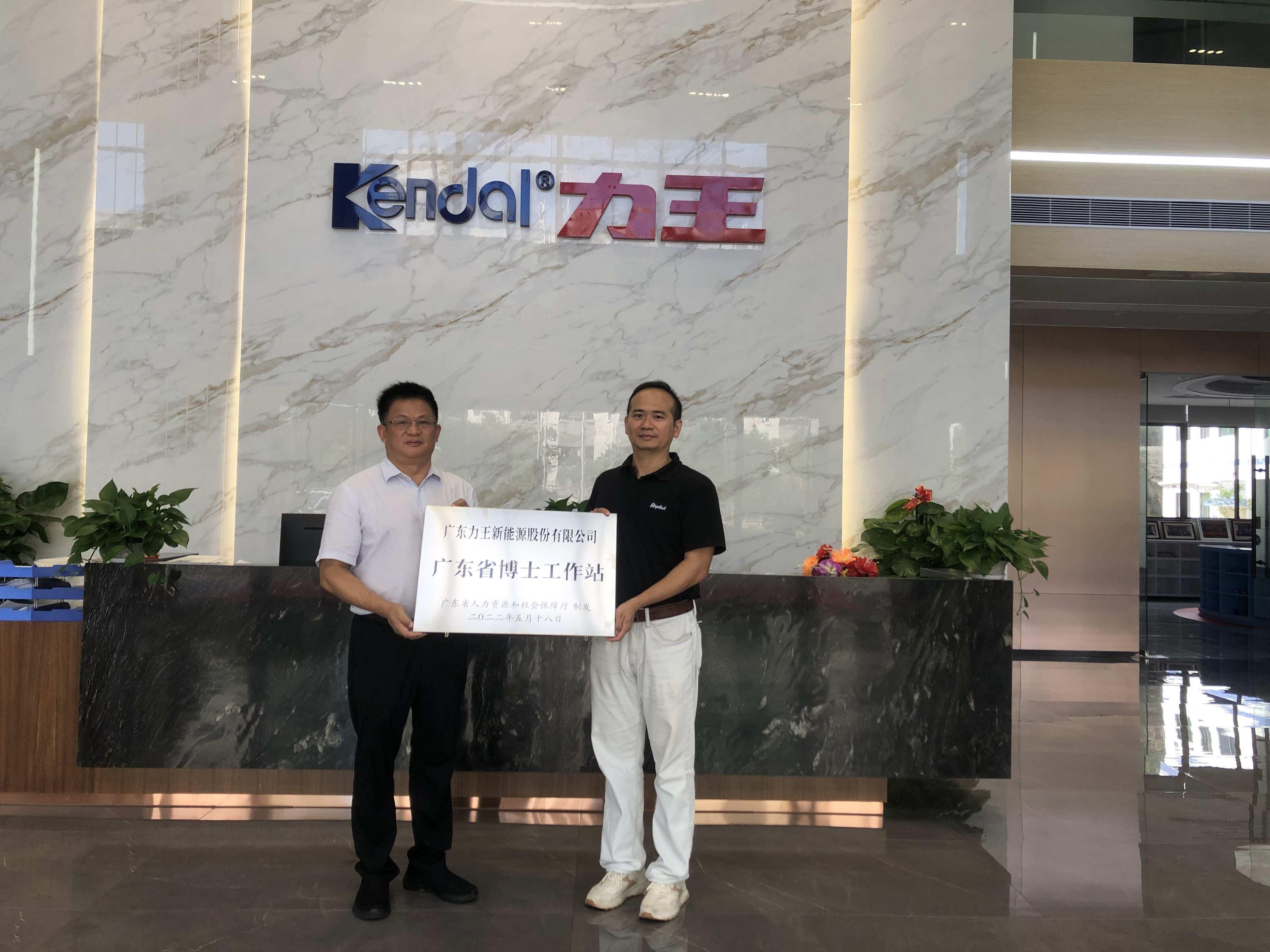 力王股份披露总额5000万元的对外担保，被担保方为香港力王新能源有限公司