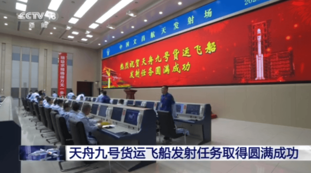 轻舟货运飞船完成关键技术验证