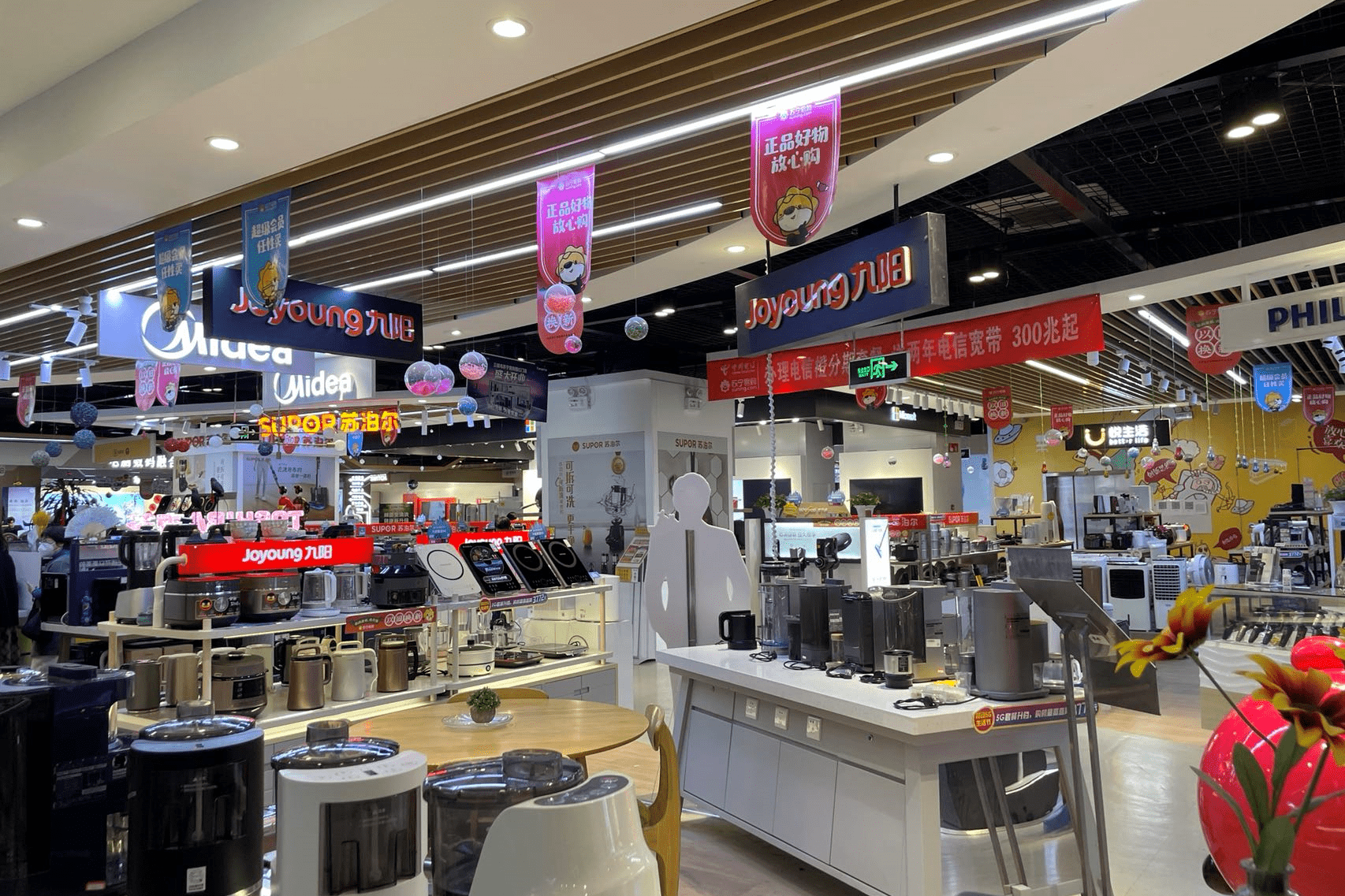 深天马Ａ：深耕显示领域四十余年