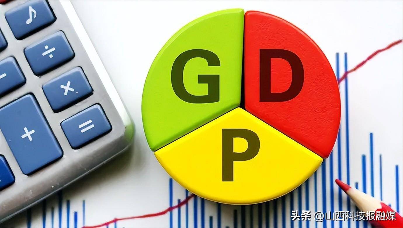 31省份前三季度居民“赚钱”排行榜: 沪京浙领跑 11地超3万元