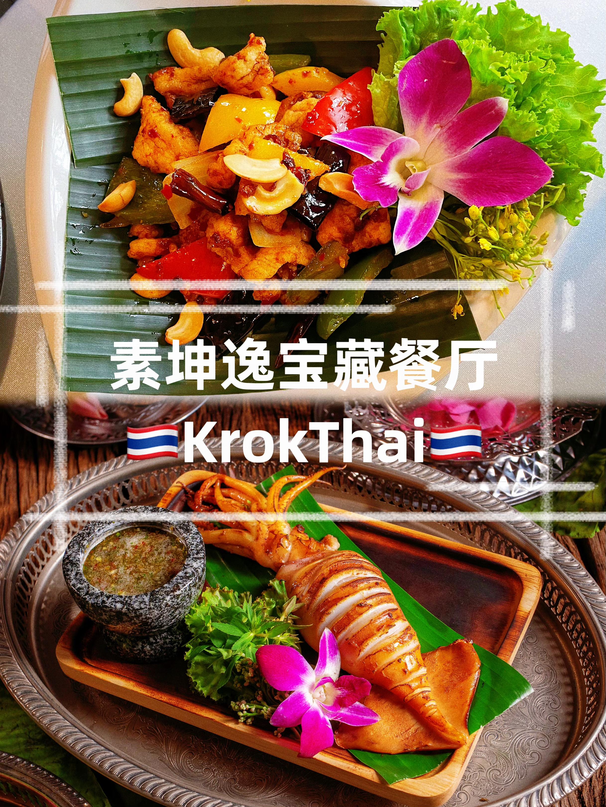 泰国前十月外资投资额达2767亿泰铢，新加坡投资额居首