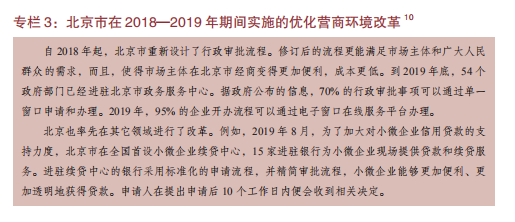 世界银行:塔亟需改善营商环境以扩大引资