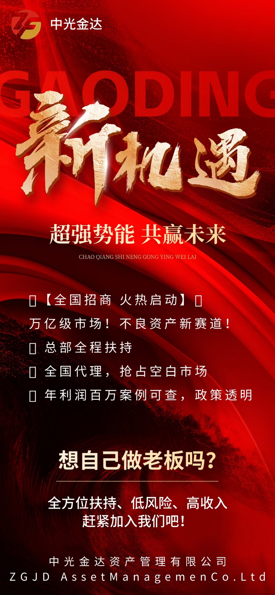 债市早参12月15日|今日央行开展6000亿元逆回购;11月新增社融2.49万亿,企业债是主要支撑;万科20亿债券三项展期议案未获通过
