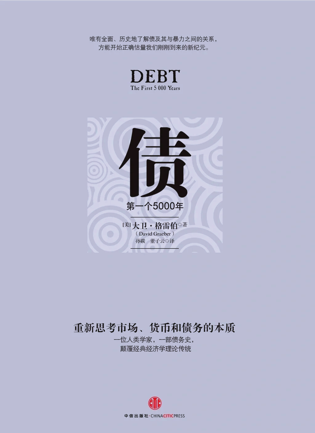 债市日报：12月15日