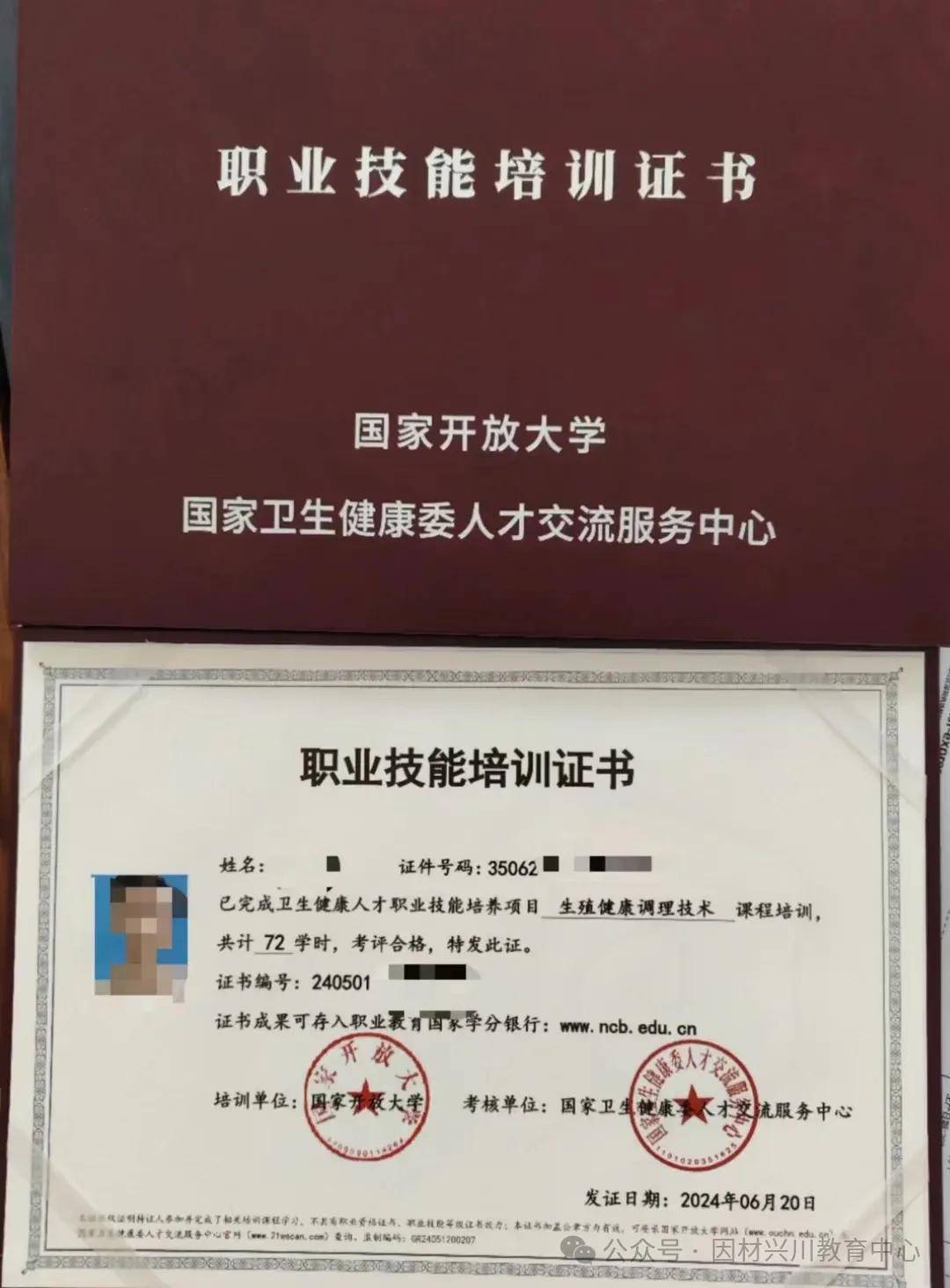 利比里亚博米州启动技术与职业教育培训设施建设