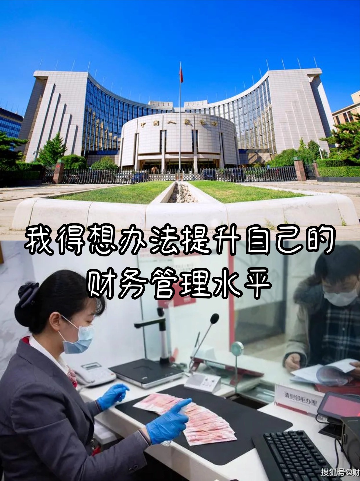 用心用智为民惠民!看普惠金融的“太保实践”