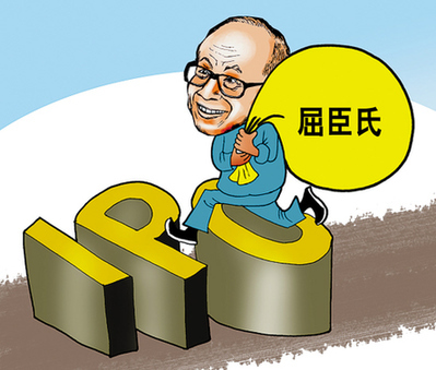 环球新材国际拟发行本金总额为10亿港元的可换股债券