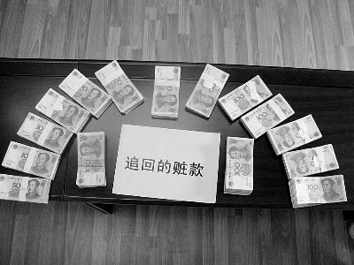 佳缘科技(301117.SZ)：董事长王进解除责令候查