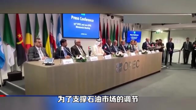 11月沙特非石油经济扩张，但新订单放缓