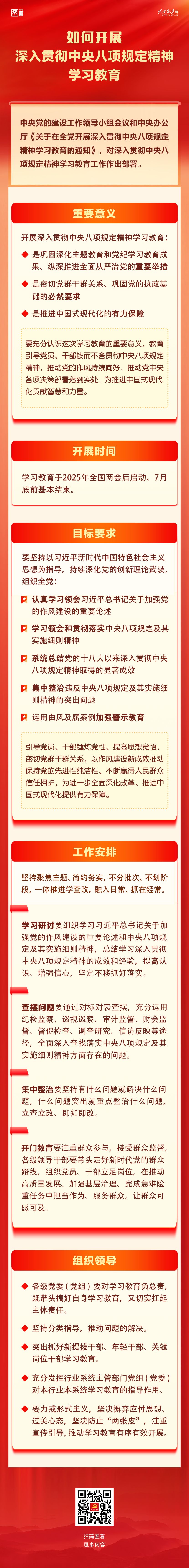政策宽松叠加自主可控可有效抵御外围冲击,关注兴业上证180ETF(530680)布局中国核心资产
