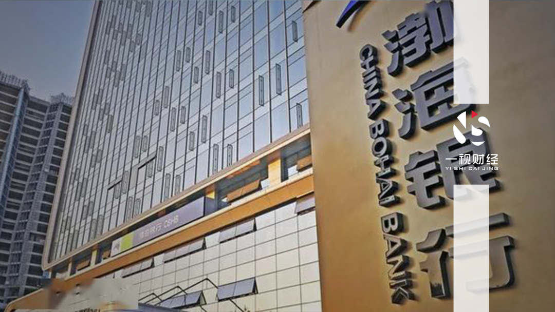 渤海银行:完成发行35亿元金融债券