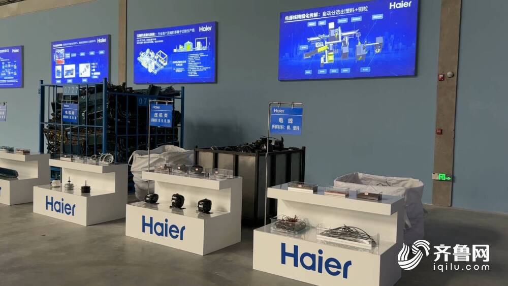 海尔智家实现“低投入与高产出”的强捆绑