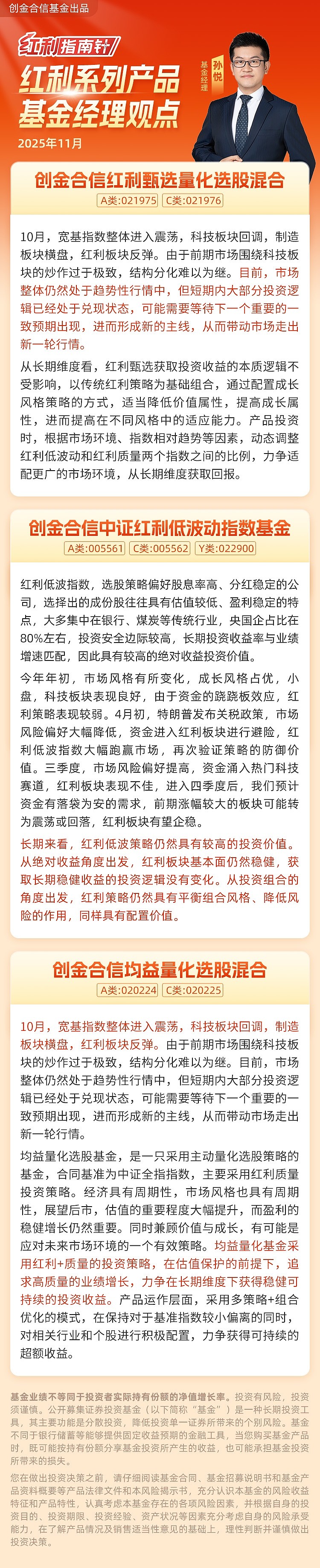 中信证券：超长债仍具配置价值 建议关注短期利率超调后的配置机会