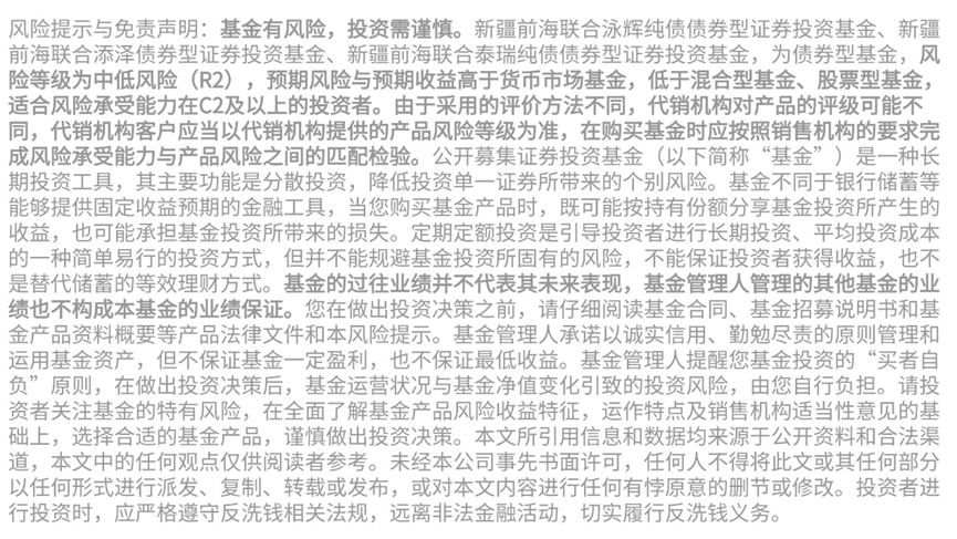 基金半年报陆续 基金经理:下半年市场机会仍大于风险 将走出慢牛行情