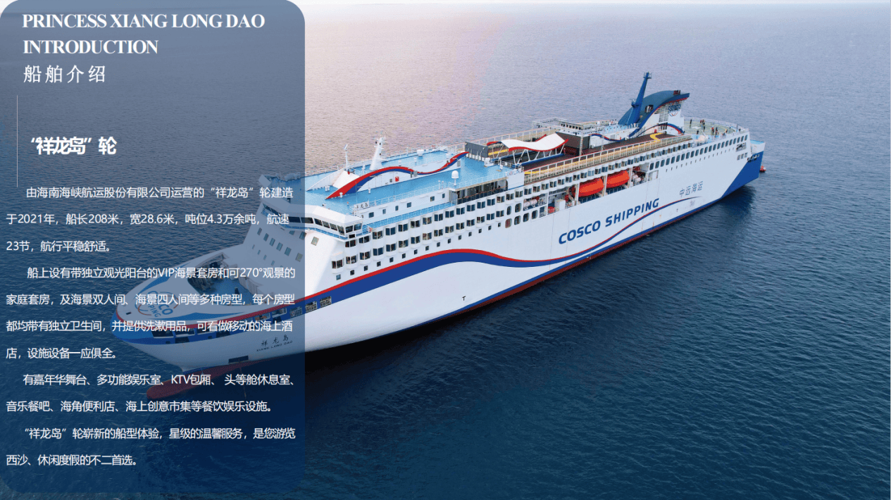 海峡股份：公司生产经营一切正常