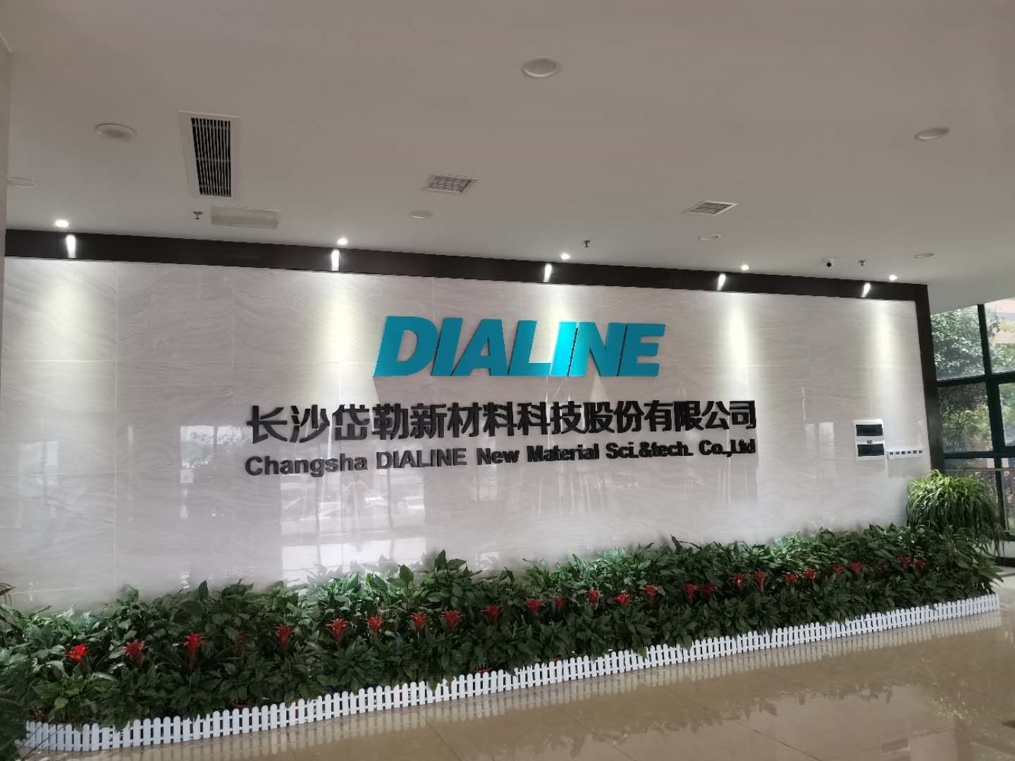 宏达电子：产品应用于航天航空等高可靠领域